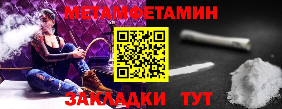 Amphetamine Premium Шали