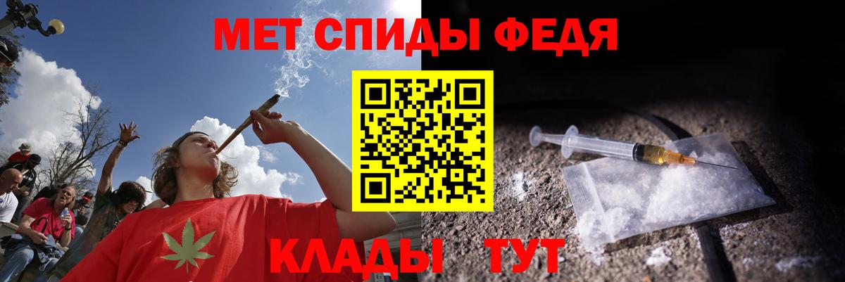 Амфетамин VHQ  Вход с VPN  Amphetamine  Шали 