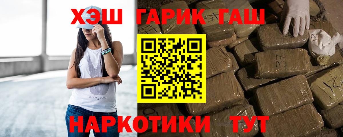 купить наркотики сайты  Вход с VPN  Шали  Гашиш AMNESIA HAZE  ГАШ 40% ТГК 