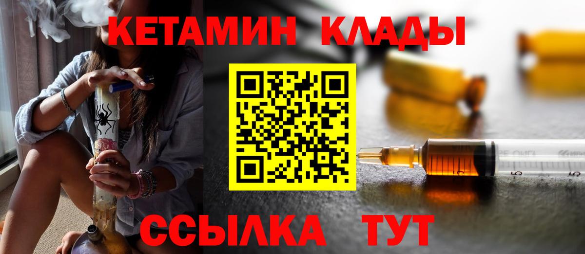 Меф кристаллы  Alpha-PVP СК   Шали  Вход с VPN  Гашиш  Каннабис  Купить 