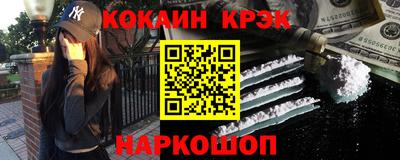 гашишное масло Бузулук