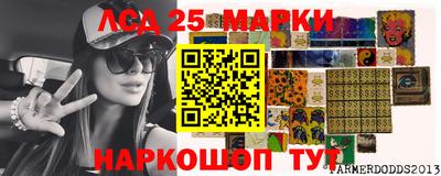 гашишное масло Бузулук