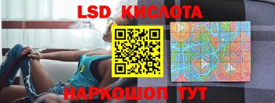 гашишное масло Бузулук