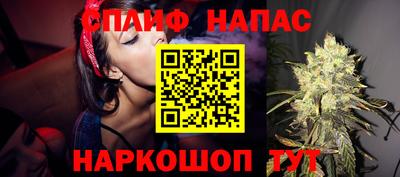 гашишное масло Бузулук