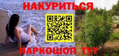 гашишное масло Бузулук