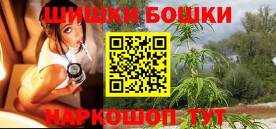 гашишное масло Бузулук