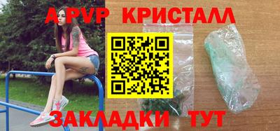 гашишное масло Бузулук