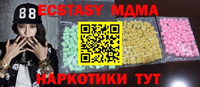 гашишное масло Бузулук
