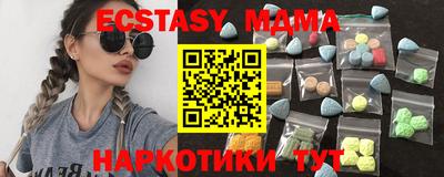 PSILOCYBIN Будённовск
