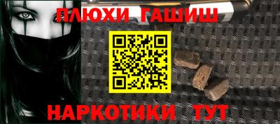 гашишное масло Бузулук