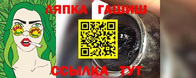 гашишное масло Бузулук