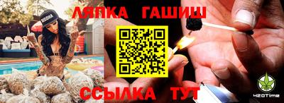 гашишное масло Бузулук