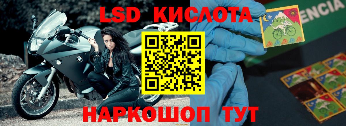 Шали  LSD-25 экстази ecstasy  Лсд 25 экстази кислота  Вход с VPN 