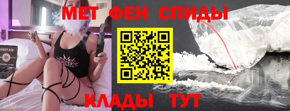 Шали  Метамфетамин мет  Метамфетамин мет  Вход с VPN 