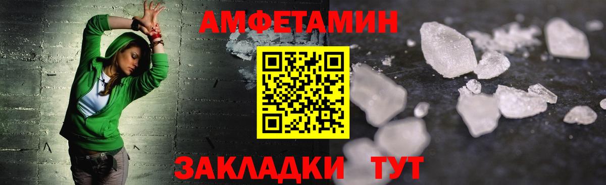 Метамфетамин винт Шали