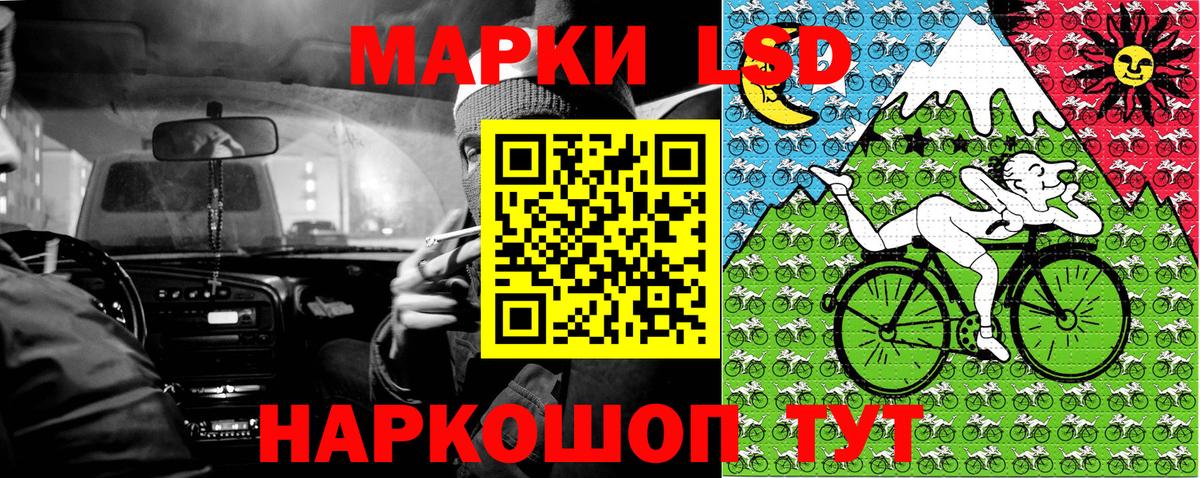 Шали  Марки N-bome 1,8мг  Вход с VPN 