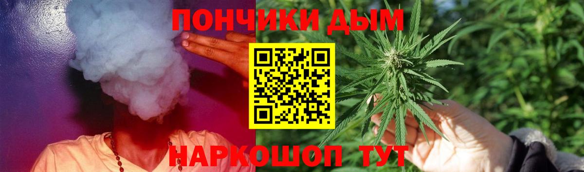 NBOMe Шали