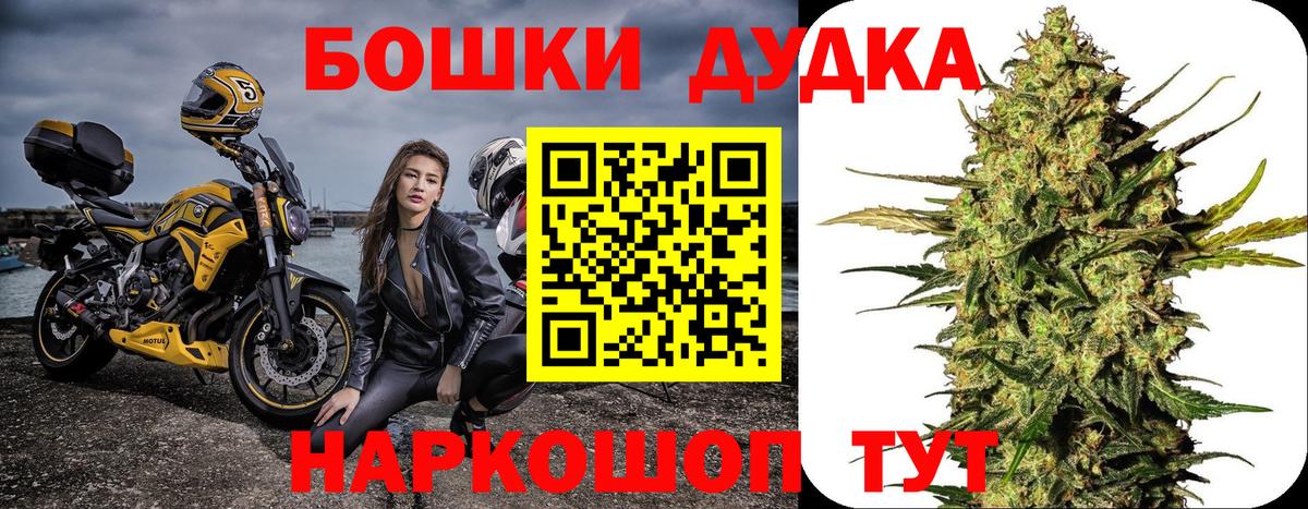 Шишки марихуана Ganja  МАРИХУАНА план  Вход с VPN  Бошки марихуана план  Шали 